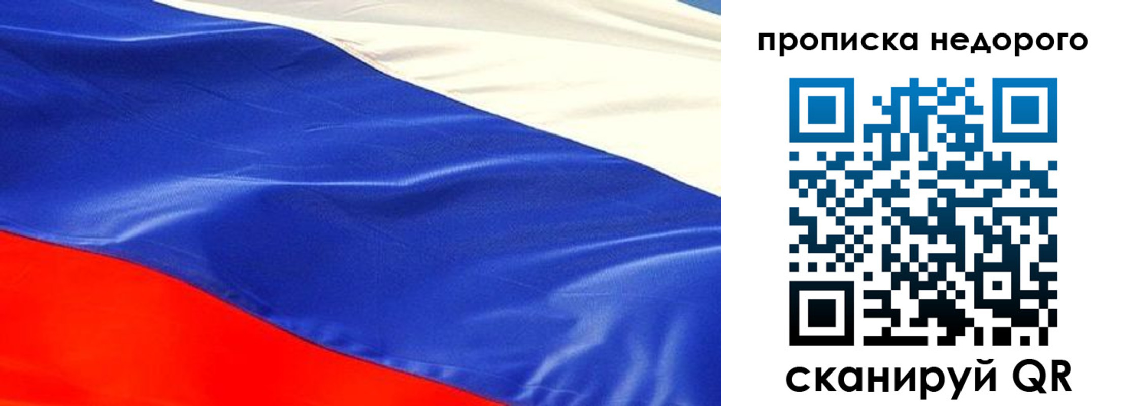 найти адрес прописки в Хадыженске